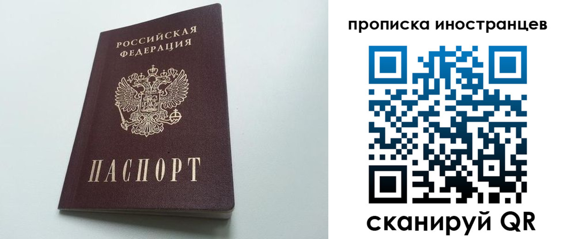 пропишу в квартире в Камышине
