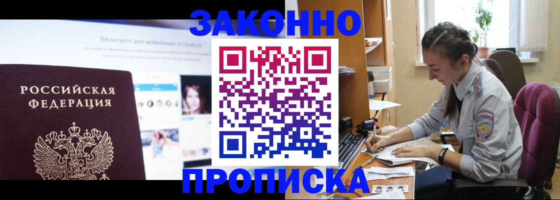 регистрация для школы в Камышине