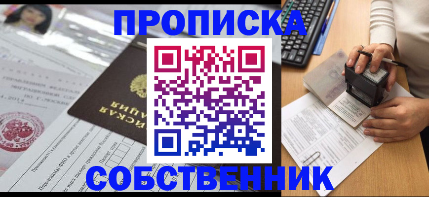 регистрация для дет. сада в Камышине